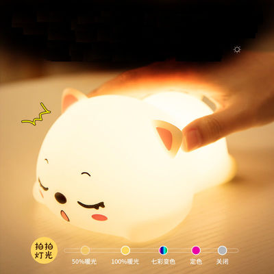 タップ コントロール シリコン ナイトライト 子供と赤ちゃんのために